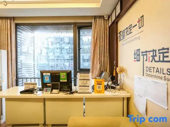Чэнду: Funian Junyue Boutique Apartment