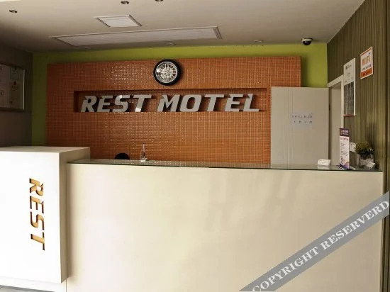 Нинджи: Rest Motel Fuding South Station
