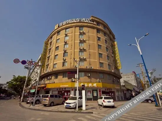 Нинджи: Rest Motel Fuding South Station