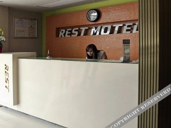 Нинджи: Rest Motel Fuding South Station