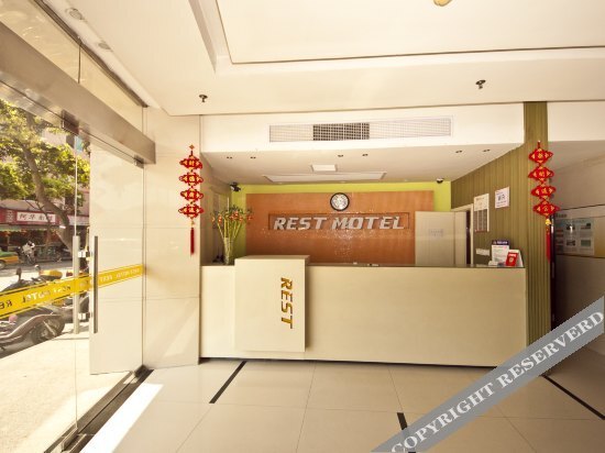 Нинджи: Rest Motel Fuding South Station