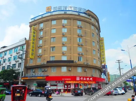 Нинджи: Rest Motel Fuding South Station