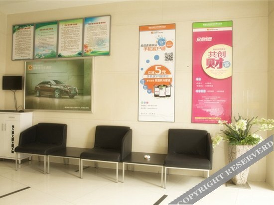 Нинджи: Rest Motel Fuding South Station
