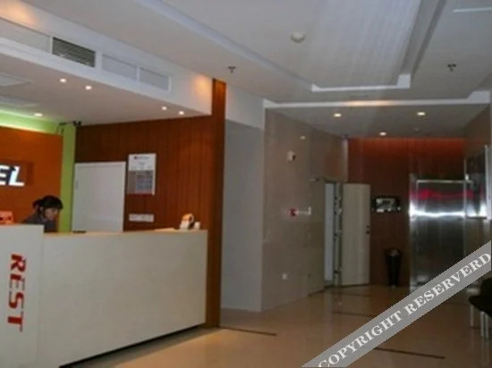 Нинджи: Rest Motel Fuding South Station