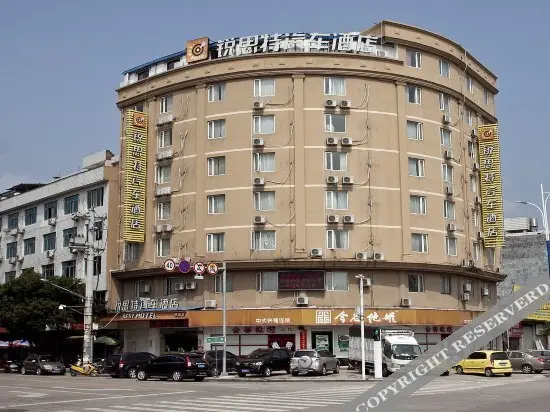 Нинджи: Rest Motel Fuding South Station