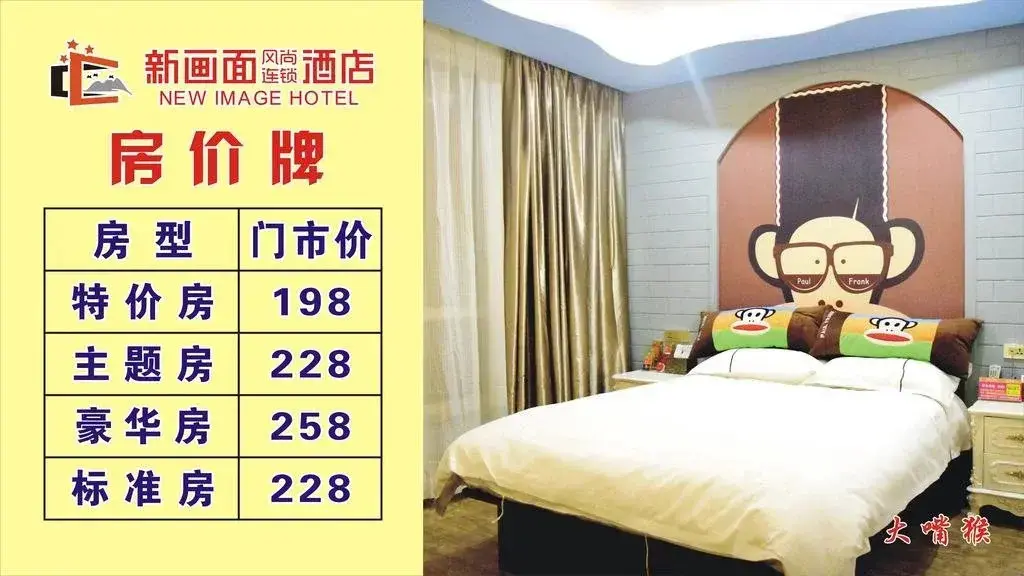 Вэньчжоу: Xin Hua Mian Fengshang Express Inn Renmin Road Branch