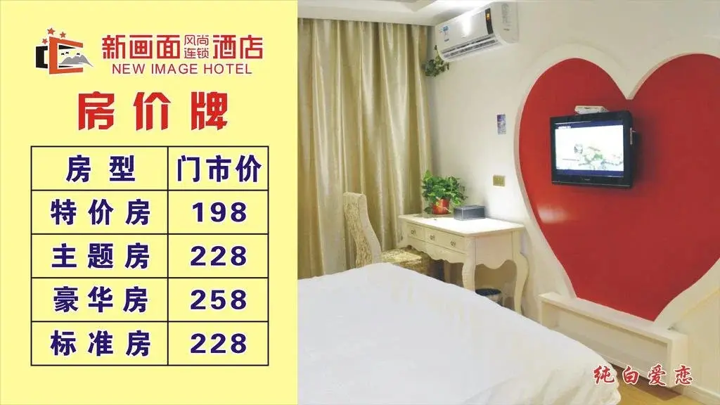 Вэньчжоу: Xin Hua Mian Fengshang Express Inn Renmin Road Branch