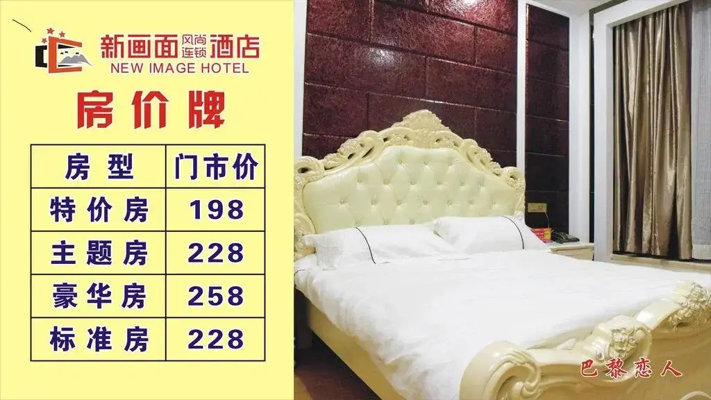 Вэньчжоу: Xin Hua Mian Fengshang Express Inn Renmin Road Branch