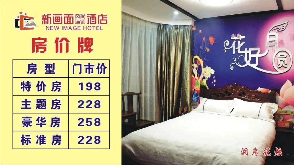 Вэньчжоу: Xin Hua Mian Fengshang Express Inn Renmin Road Branch