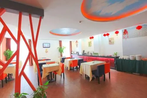 Ухань: Wuhan Yijia Business Hotel