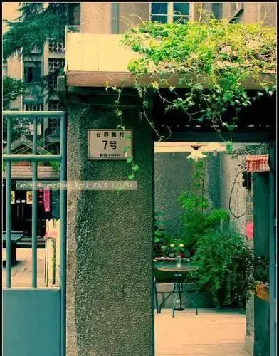 Нанкин: Nanjing Jasmine International Youth Hostel