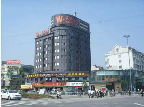 Ningbo W.Tian Yu Hotel — фото 1