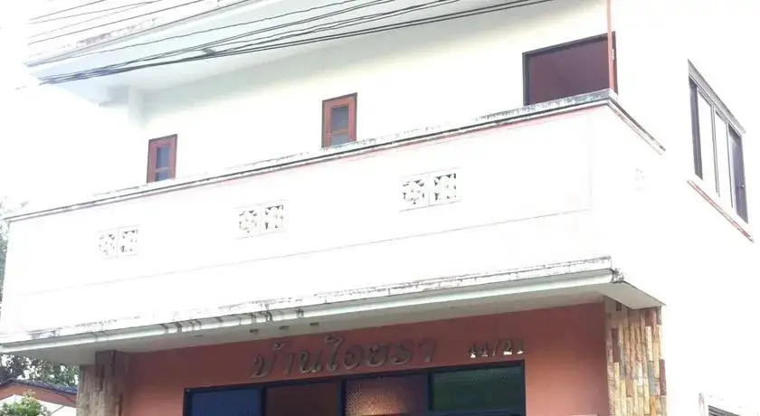 Краби: Baan Iyara Guesthouse