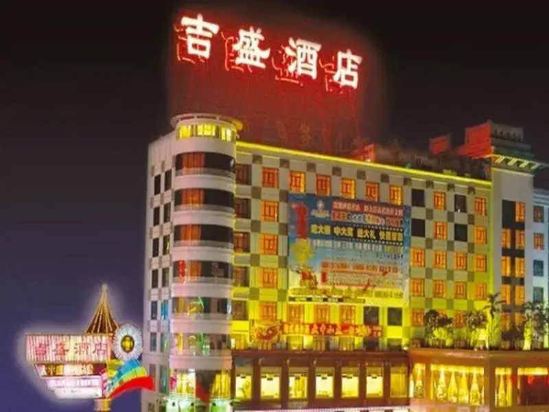 Шэньчжэнь: Jisheng Hotel Shenzhen Longgang Branch