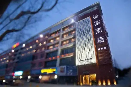 Сучжоу: Elan Hotel - Fengqiao Suzhou