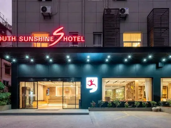 Сямынь: Youth Sunny Car Hotel