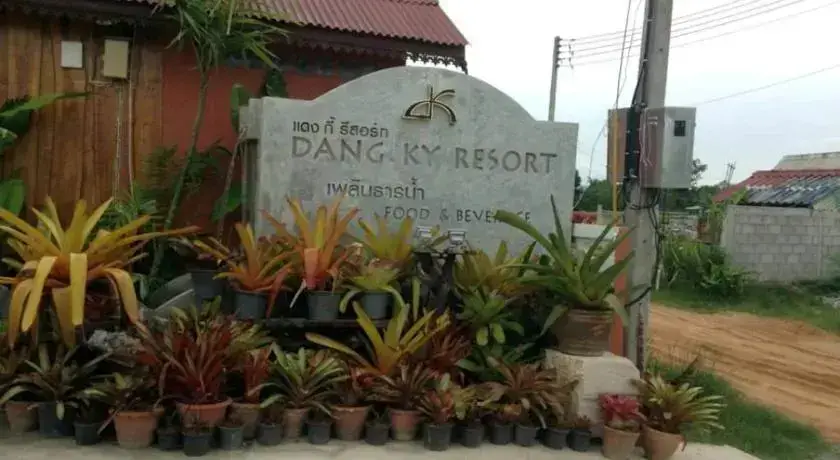 Чаам: Dangky Resort
