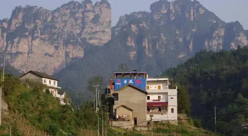 Чжанцзяцзе: Zhangjiajie The Wind Hotel