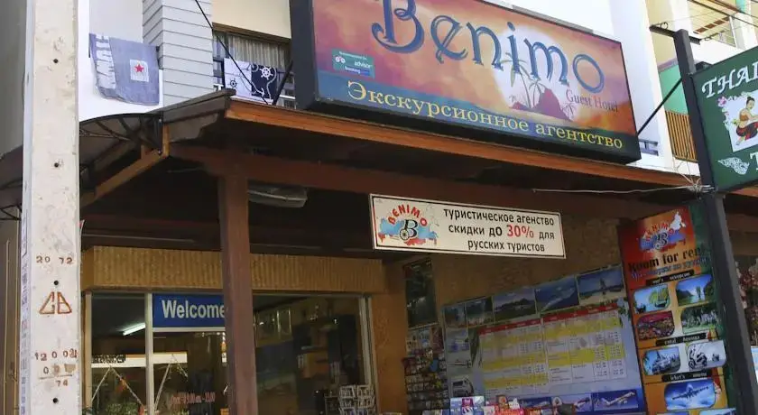 Пхукет: Benimo