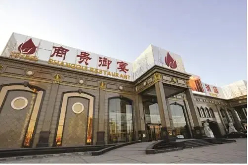 Пекин: Beijing Tiangui Hotel