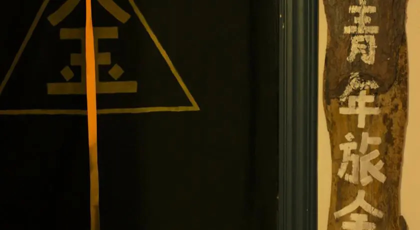 Сиань: Xian Enoki Youth Hostel