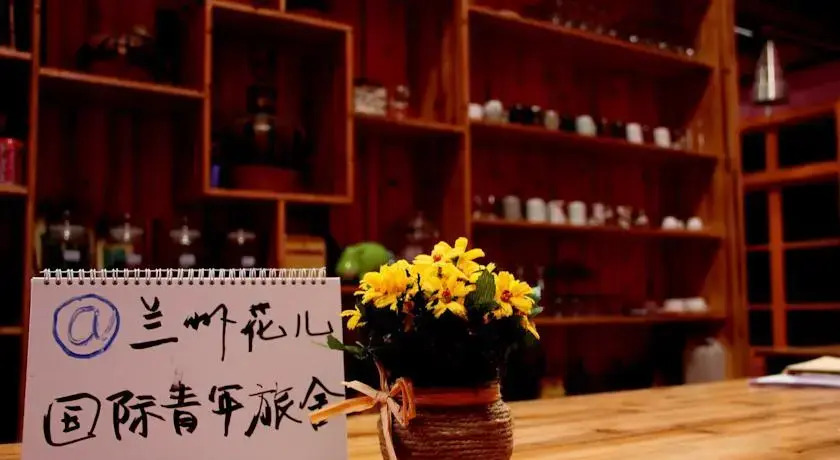 Ланьчжоу: Lanzhou Flower International Youth Hostel