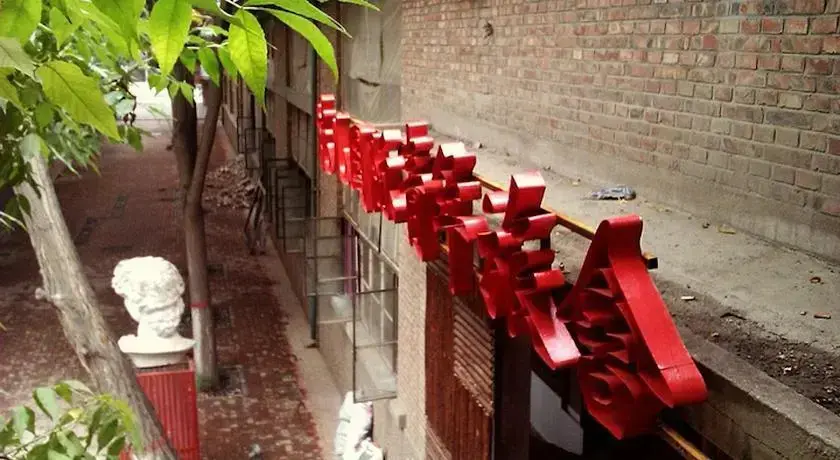 Ланьчжоу: Lanzhou Flower International Youth Hostel