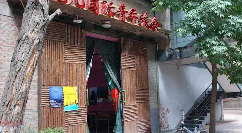 Ланьчжоу: Lanzhou Flower International Youth Hostel