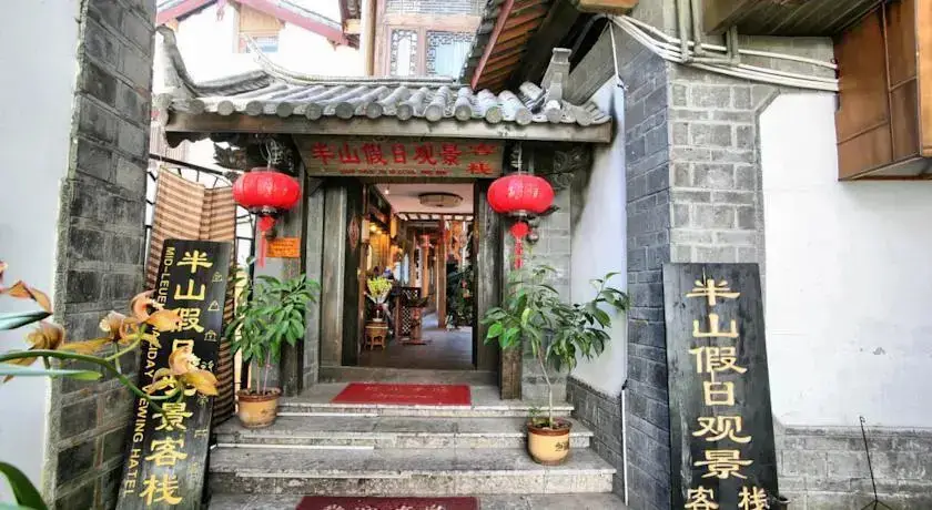 Lijiang Spring Holiday Scene Inn — фото 1