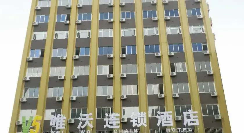 Далянь: V5 Hotel Dalian Taiyuan Street