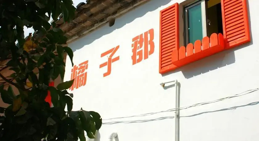 Шэньчжэнь: Orange Country Guesthouse