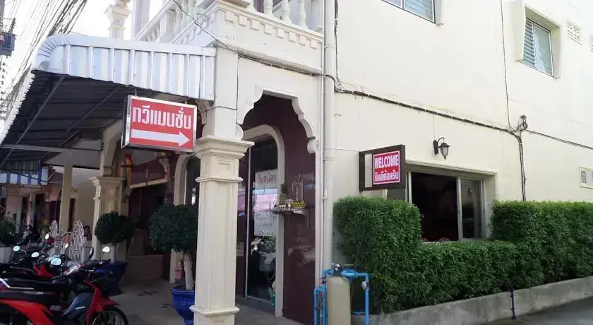 Пхукет: Tawee Mansion