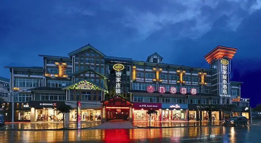 Чэнду: Yijia Hotel Du Jiang Yan Xin Ma Road Branch