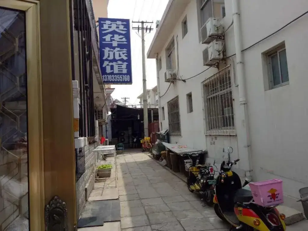 Циньхуандао: Beidaihe Zhaoyinghua Inn