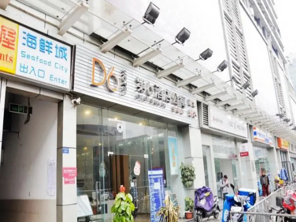 D6 Yi Jia Hotel Chunxi Road Branch — фото 1