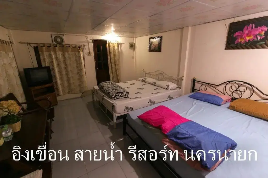 Накхоннайок: Ink Kuan Sainam Resort