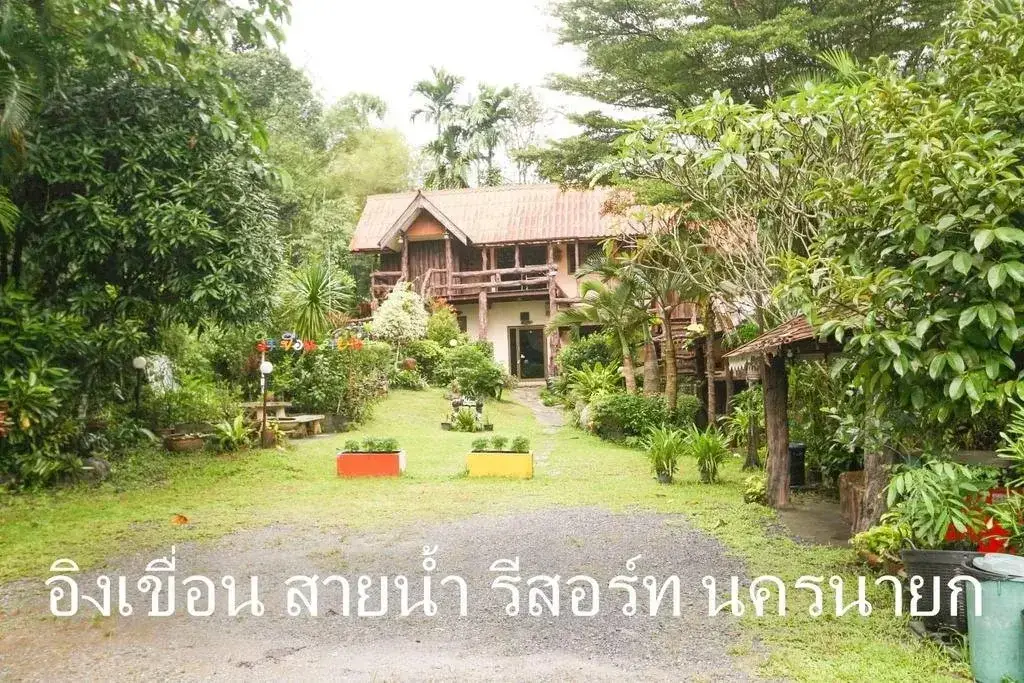 Ink Kuan Sainam Resort — фото 1