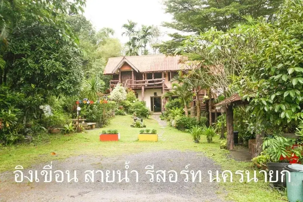 Накхоннайок: Ink Kuan Sainam Resort