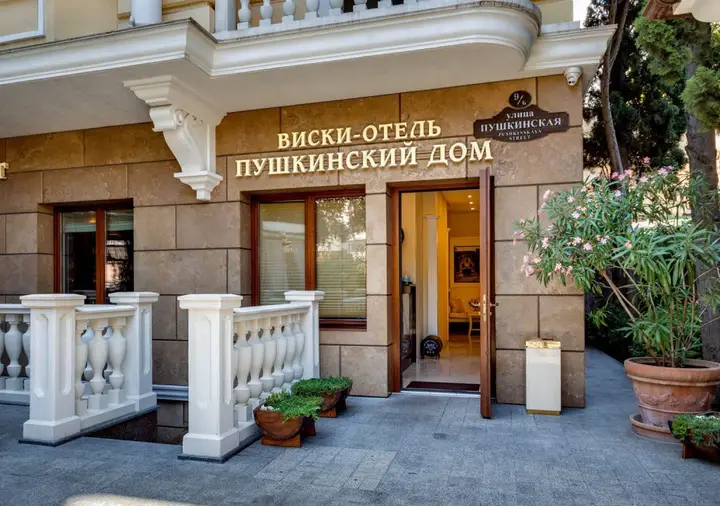 Ялта: Виски-отель Пушкинский дом