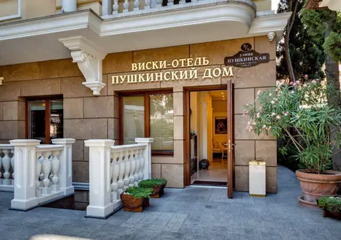 Виски-отель Пушкинский дом — фото 1