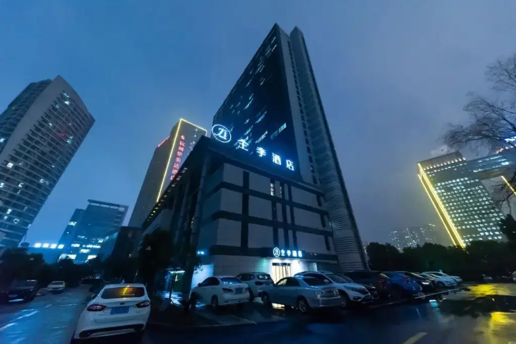 Ханчжоу: Hanting Seasons Hangzhou Binjiang Branch