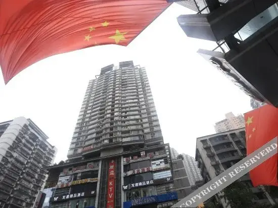 Yueyou Light Luxury Hotel (Chongqing Three Gorges Square High-speed Railway Station) — фото 1