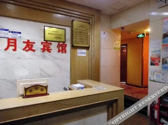 Чунцин: Yueyou Light Luxury Hotel (Chongqing Three Gorges Square High-speed Railway Station)