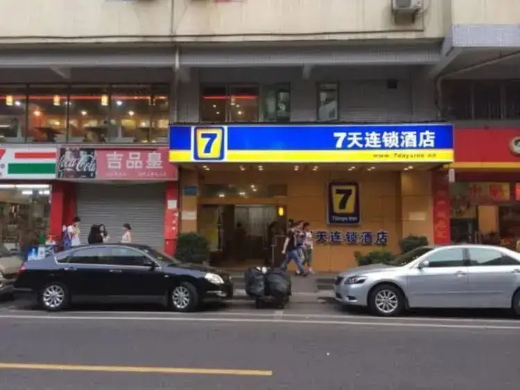 Гуанчжоу: 7 Days Premium Tianhebei Branch