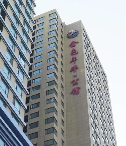 Далянь: Dalian Shangpinzhijia Apartment