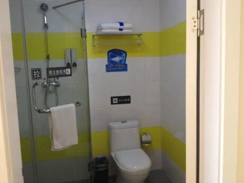 Циндао: 7 Days Qingdao HuangDao District Government Branch