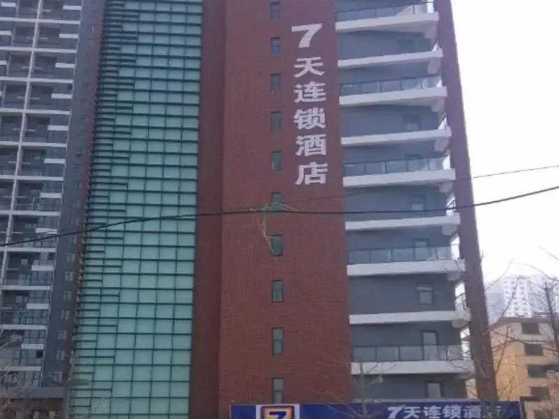 Циндао: 7 Days Inn Qingdao Huangdao Lianghe Road Bathing Beach