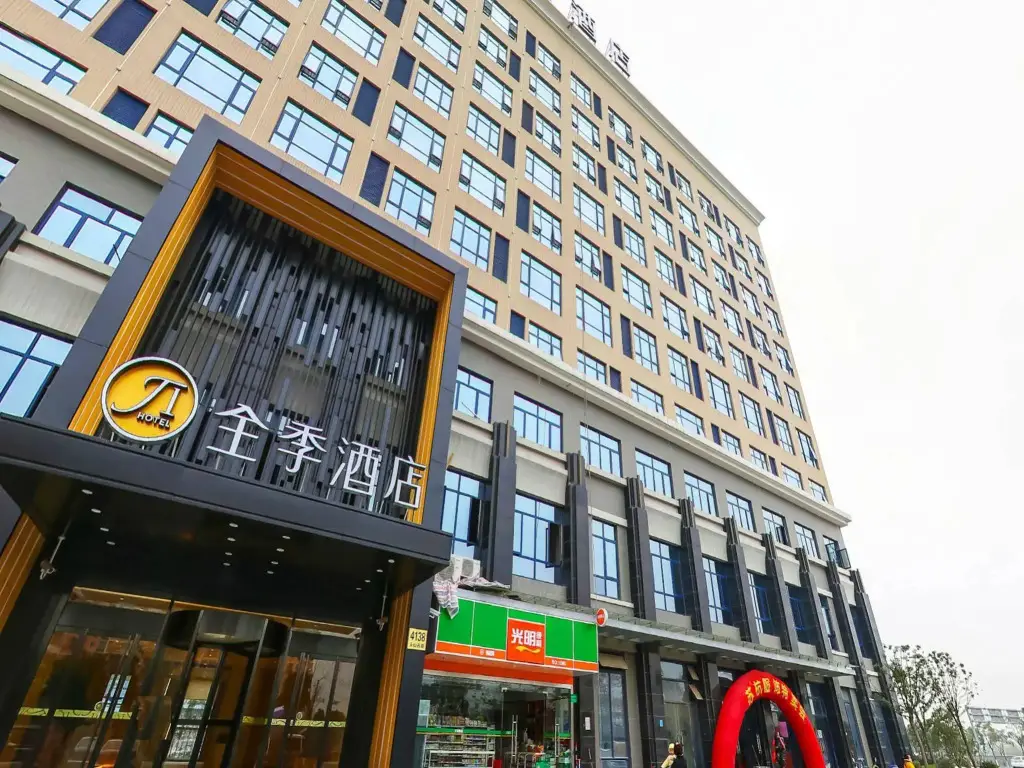 Шанхай: JI Hotel Shanghai Hongqiao National Convention Center Branch