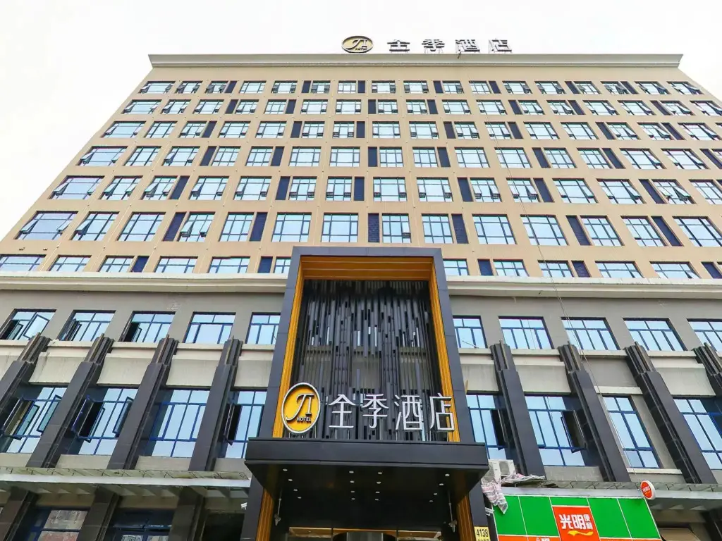 Шанхай: JI Hotel Shanghai Hongqiao National Convention Center Branch