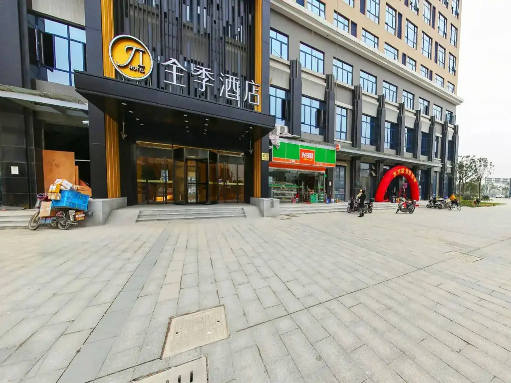 Шанхай: JI Hotel Shanghai Hongqiao National Convention Center Branch